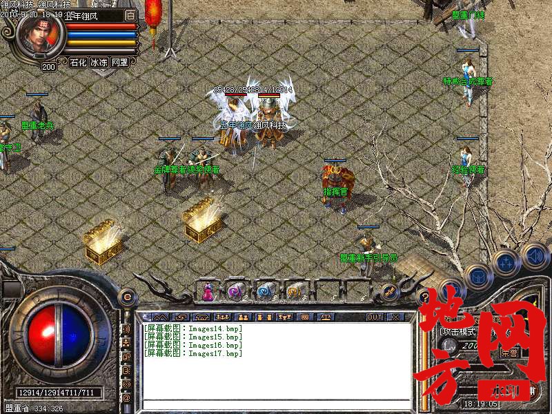 200301ns95shclohpwqc3t.bmp