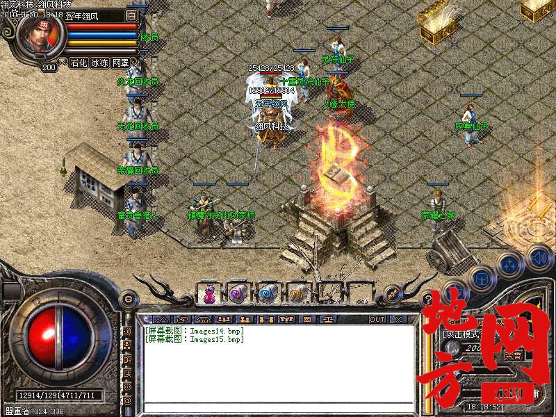 200302v4pr54ts0o520p0x.bmp