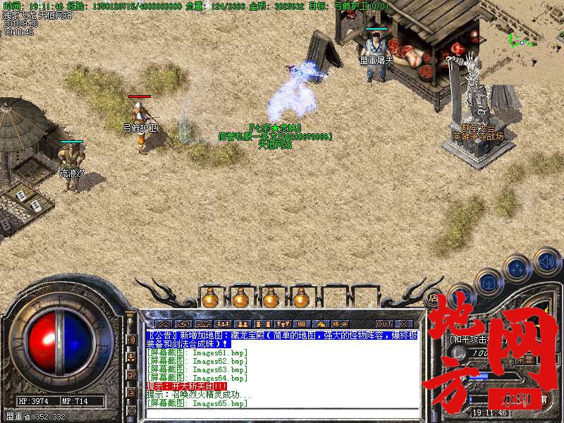 200319a3srorky7d3ogcco.bmp