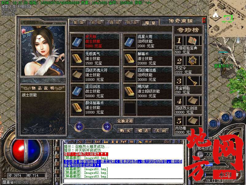 200320yas7igj53gpd5g5k.bmp