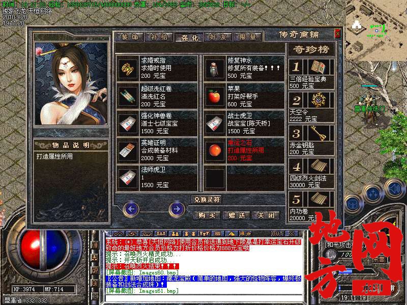 200321td91ht1f11w9l1wo.bmp