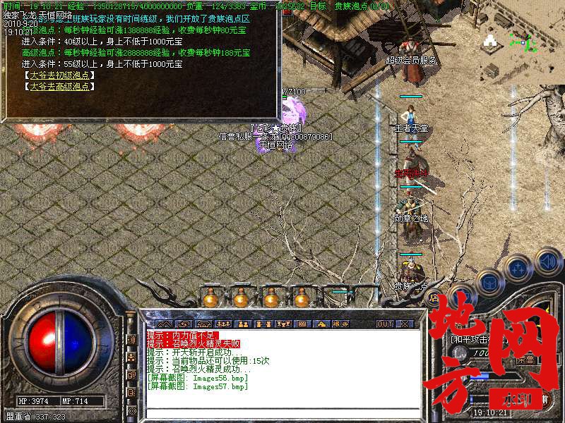 200324b52z224sujzccrb0.bmp