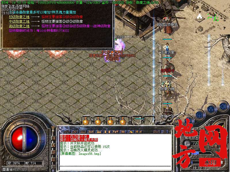 200324kybyyddhm7mzmhcc.bmp