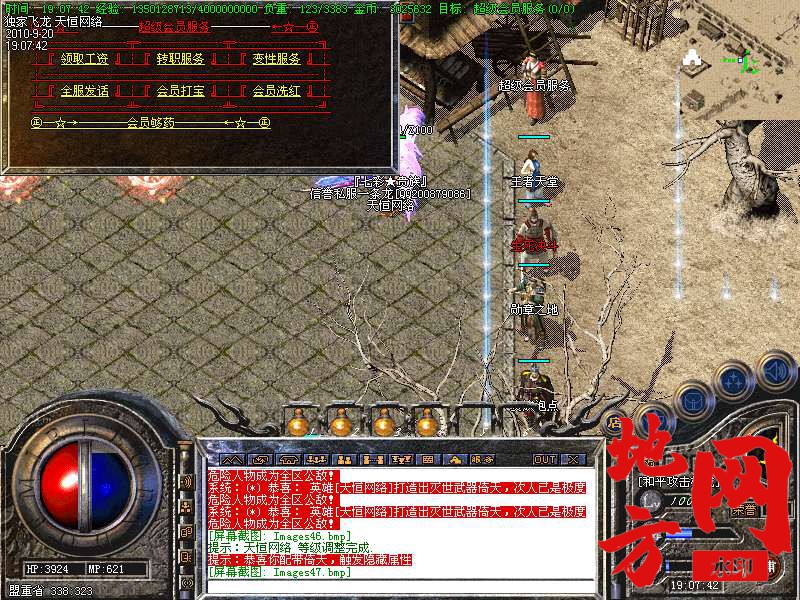 200329kiatd1d55igpdgf1.bmp