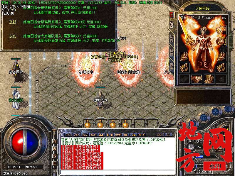 200335ll50807r5yil7wyo.bmp