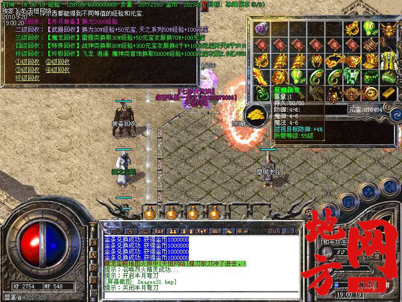 200336ontzeazf04eqrw66.bmp