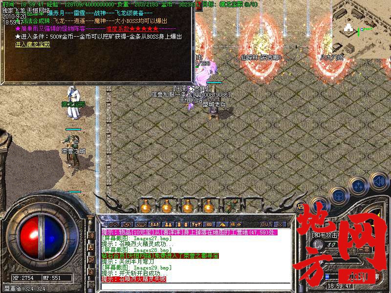 200338yopgmes2zwlsibwp.bmp