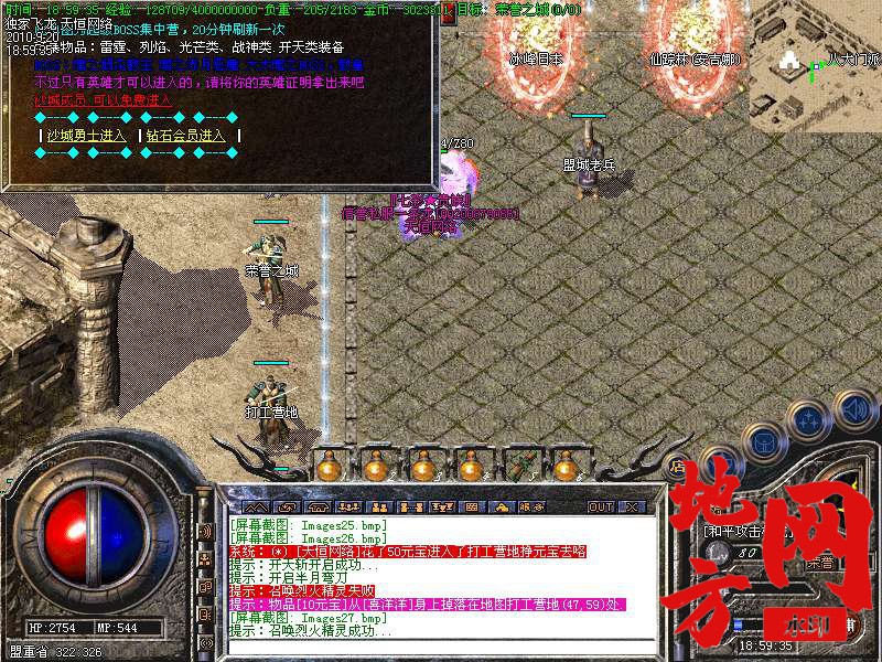 200339sxwaal2ldexj46q6.bmp