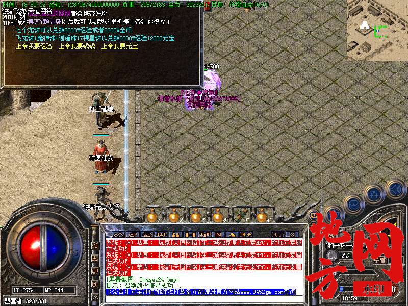 200340cms2od8m4so8fofo.bmp