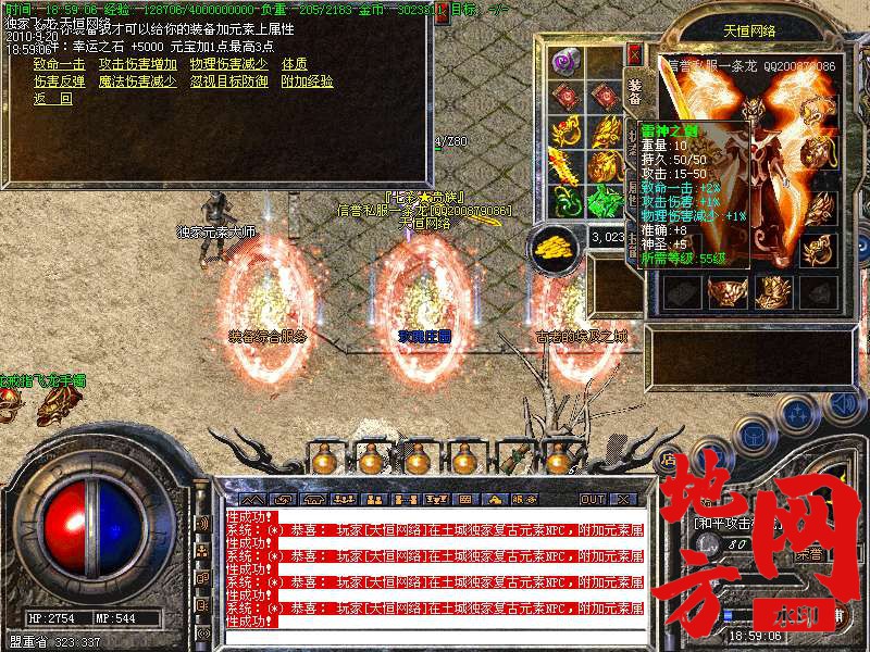 200340czfhdygym2go4uph.bmp