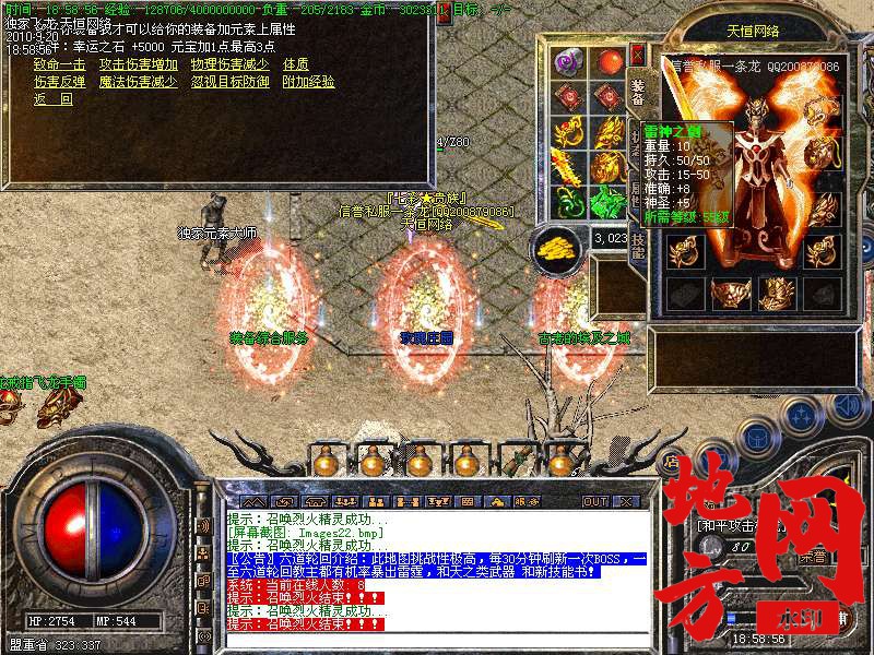 200340l2k1kc9yk5qy18kk.bmp