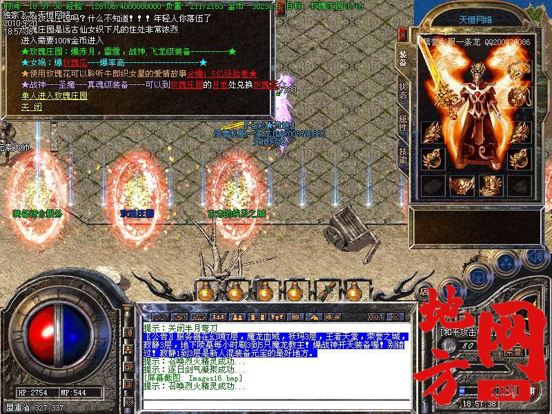 200343a560hjzhhg0ftpdk.bmp