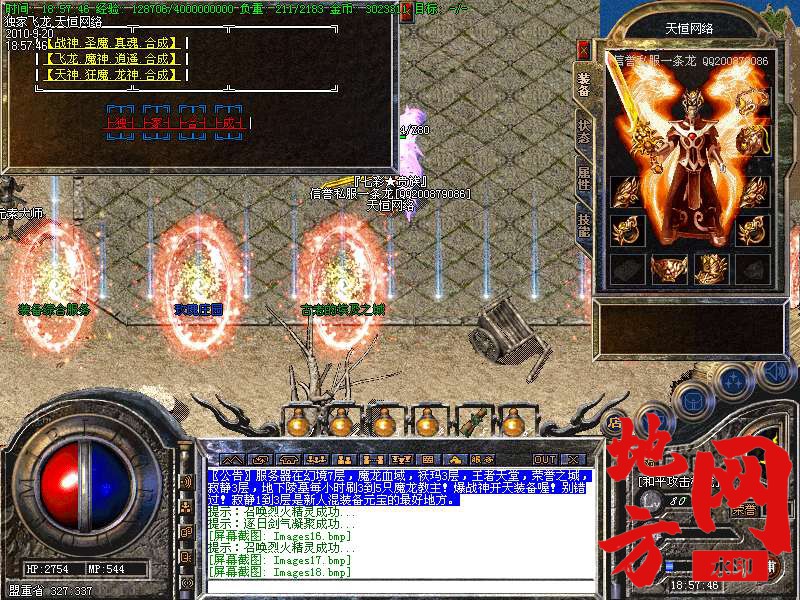 200343muius6zu4ikmpi0z.bmp