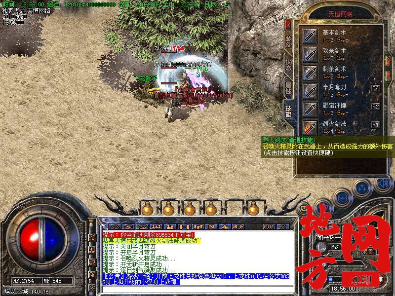200344tg58s65blzglstds.bmp