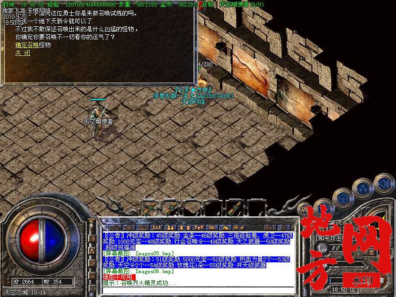 200349i3mdswznn1qnuanp.bmp