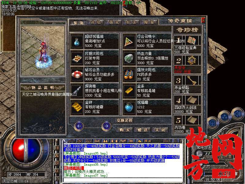 200349r17bmbqlgtkpwtkg.bmp