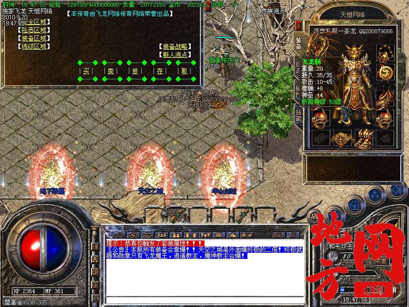 200350orlonn1fe8h8198l.bmp