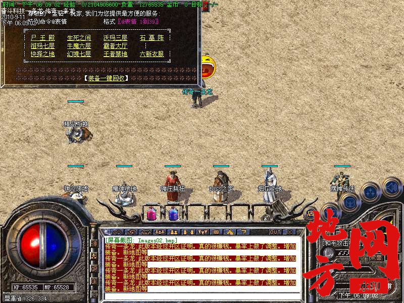 200355rmr2xj7rnxniij5h.bmp