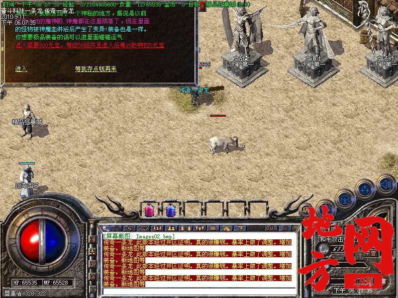 200358obuoq8rxd5q8qhdr.bmp