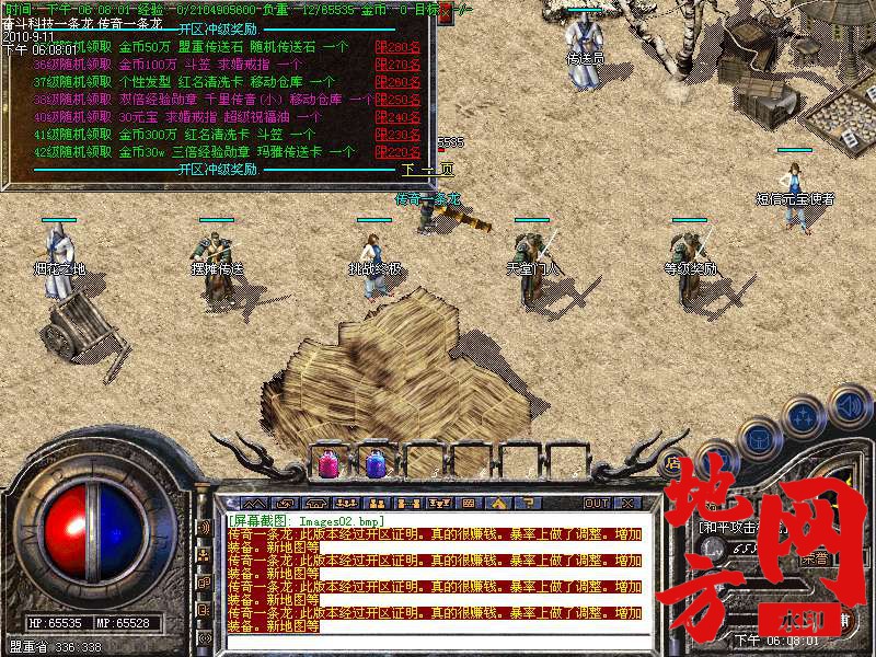 200358slis1sfjos6ssdbl.bmp