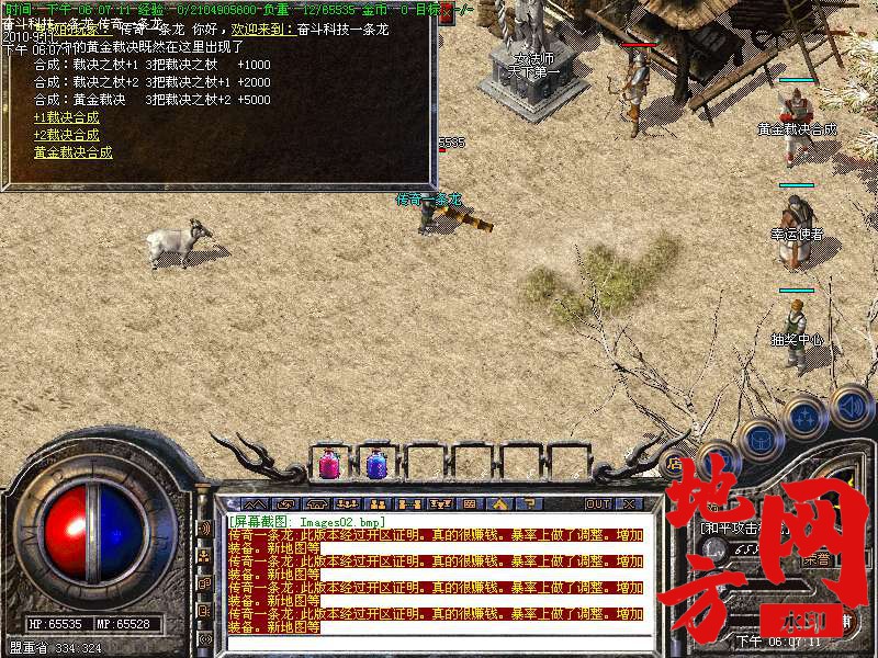 200359ip8ma7oakv78ef0a.bmp