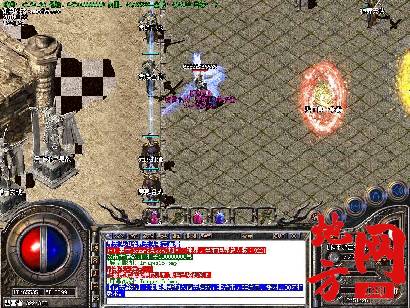 200404uz7h278o1yg73ypx.bmp