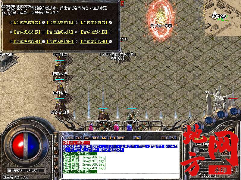 200423vjj780d5qxdtbqoo.bmp