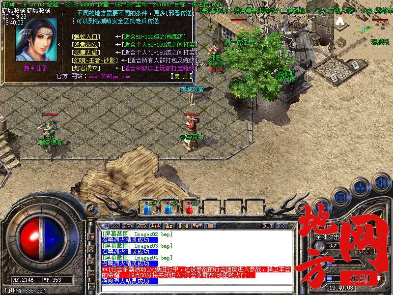 200429f0m00a0seosjjf9e.bmp