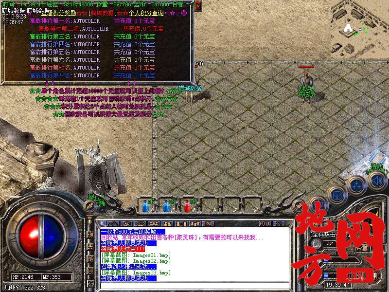 200431gbbs05ym13s3qob7.bmp