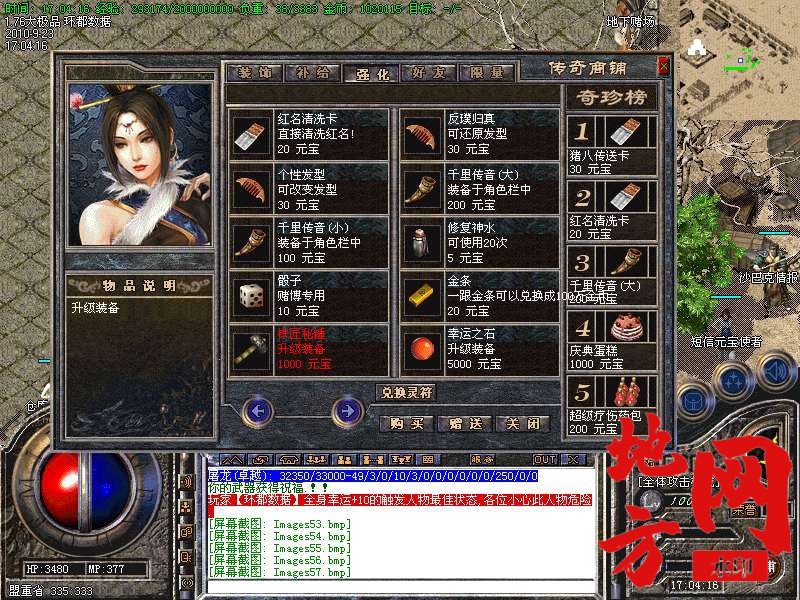 200434ppat87zduelfd7qt.bmp