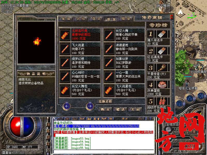 200436blrsuuz1khznry5f.bmp