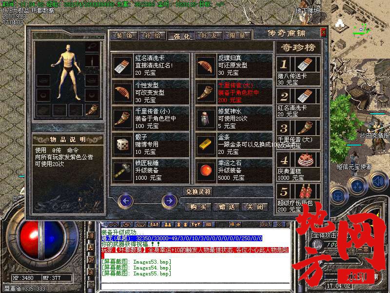 200437o8yggd9a1laclss1.bmp