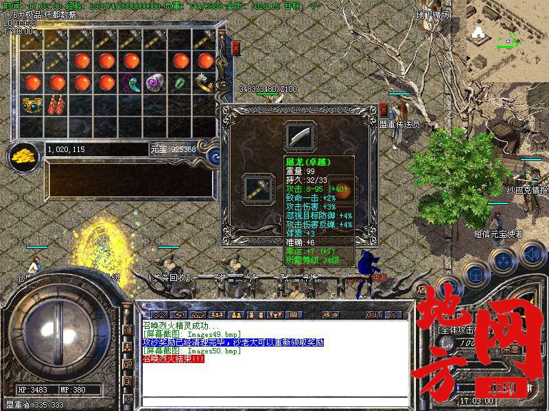 200438ozdzwewwzwggkwf4.bmp