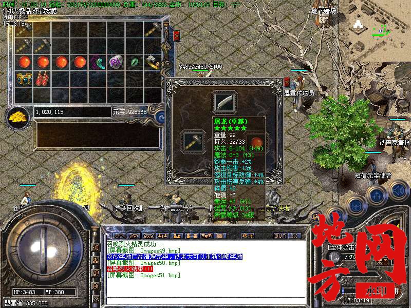 200438v3ada53135adgzd3.bmp