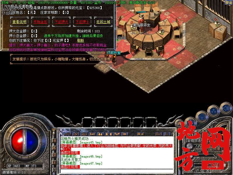 200439tum5d0l6t9s5r69u.bmp
