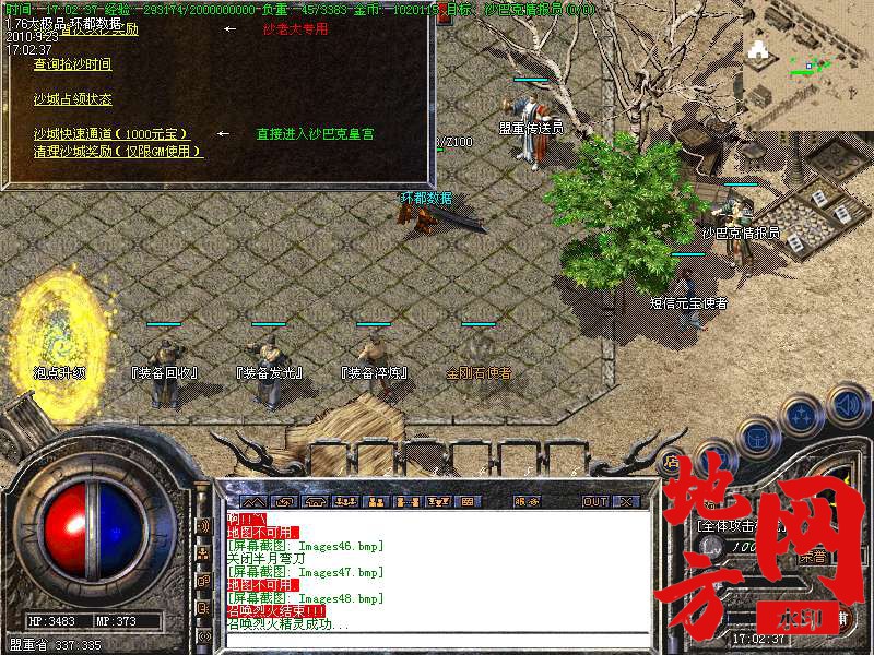 200439u1l44zad02ed8en5.bmp