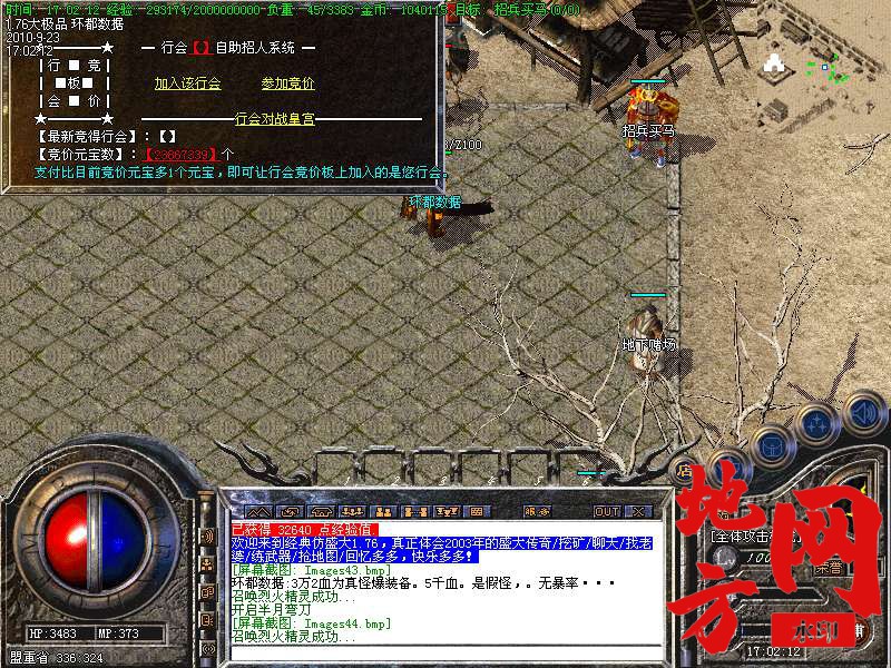 200442icgfg52q55bfsb2n.bmp