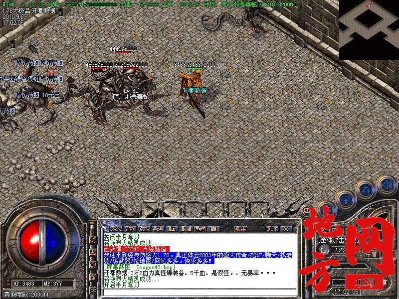 200442vknbksb0szkrm4mz.bmp