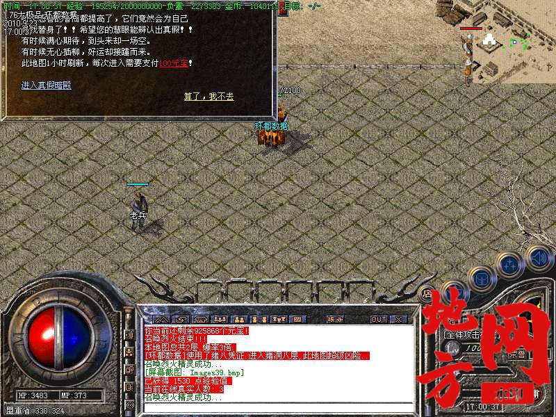 200443g776vre8f8z4728f.bmp
