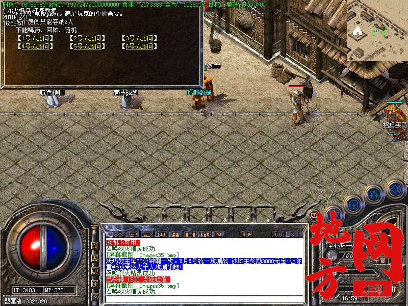 200445kzxdxrzeerxdytvh.bmp