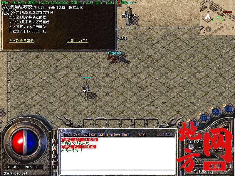 200446be3a0xz6t6ult9mr.bmp