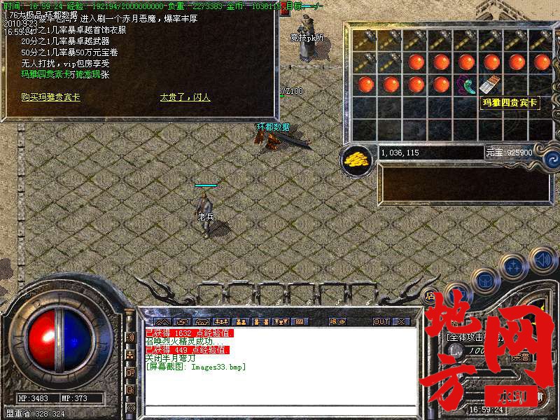 200446eulcpcjoqcpjluue.bmp