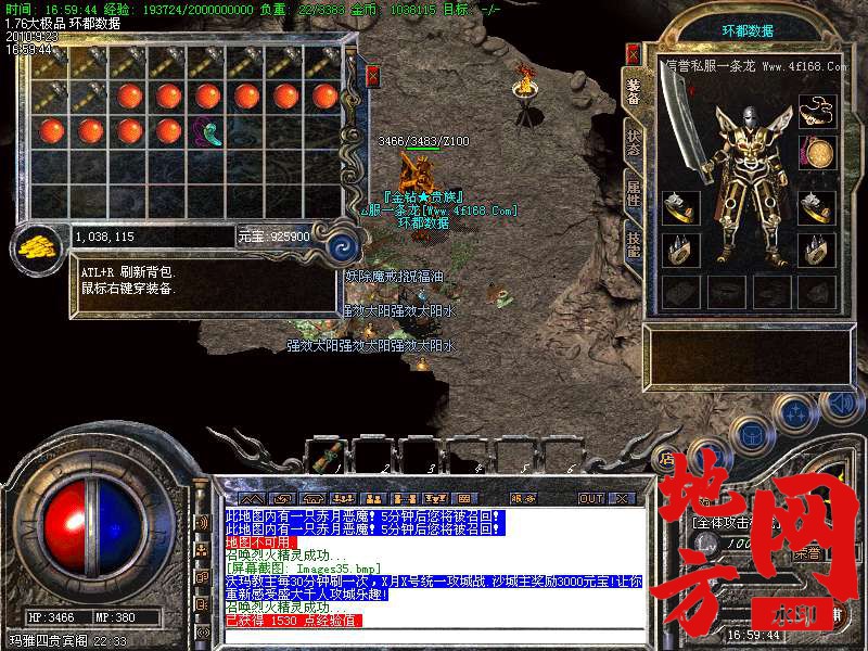 200446qndjjmk68hl9xh0p.bmp