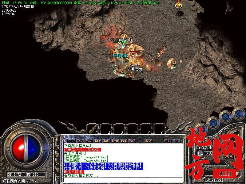 200446u5ss5ppwaz59bubm.bmp