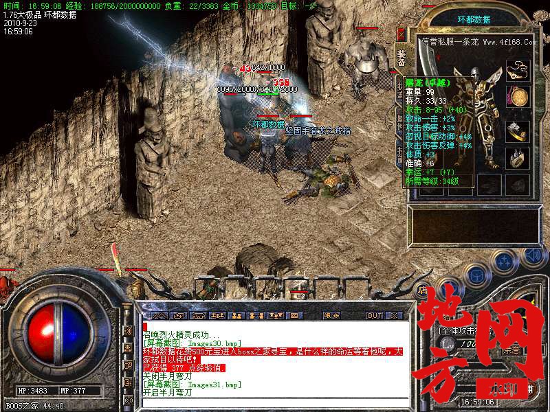 200447fdrx6rhefq3e7dff.bmp