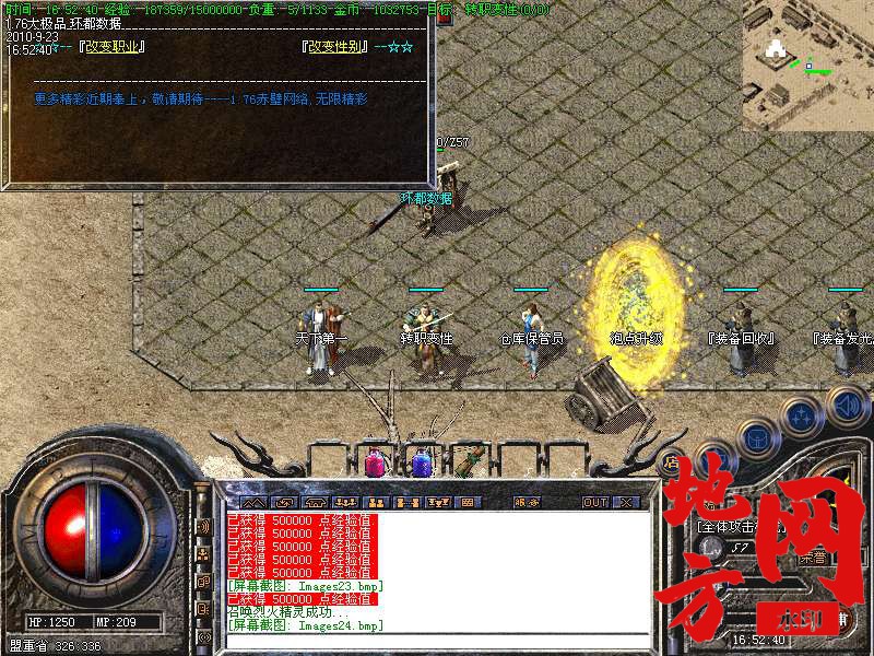 200451tg2i7m0fg29z422g.bmp