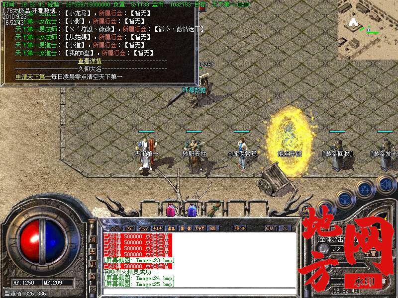 200451v44zi7e9l5xxt55e.bmp