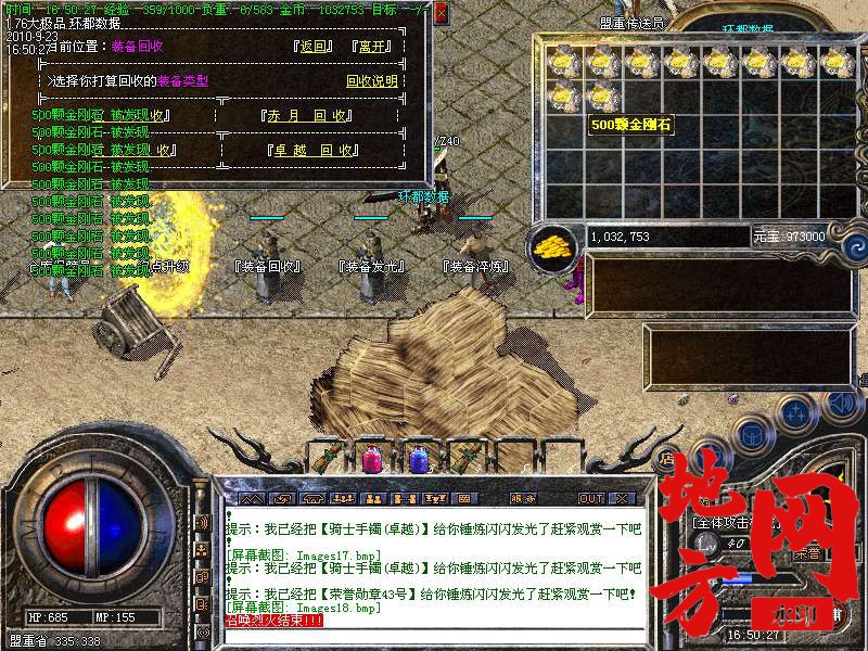 200452d1rhf86byh8j0fii.bmp