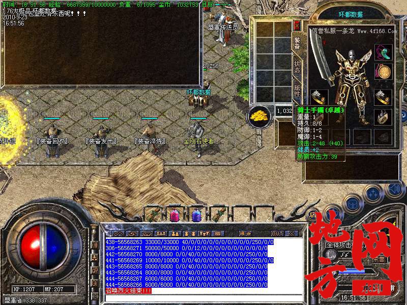 200452nvuupzzpnpq8f2ny.bmp