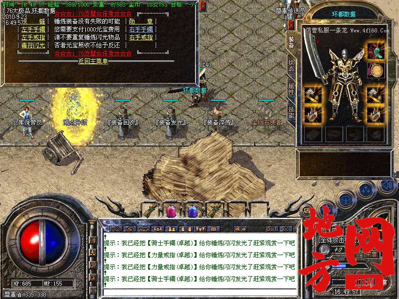 200455zspjjevweewhyt0e.bmp